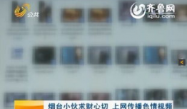 在线成人视频,探索隐私与娱乐的边界