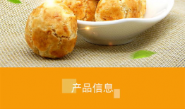 吃瓜 爆料 冰糖小小酥,冰糖小小酥背后的甜蜜故事